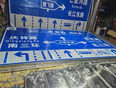 深圳制作交通标志牌厂家